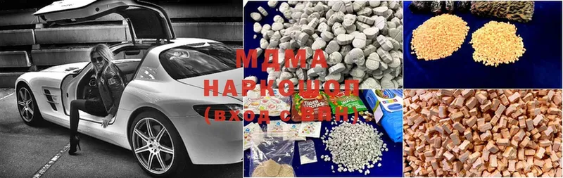 Магазин наркотиков Новоульяновск Канабис  Alpha PVP  Амфетамин  Cocaine  Меф 