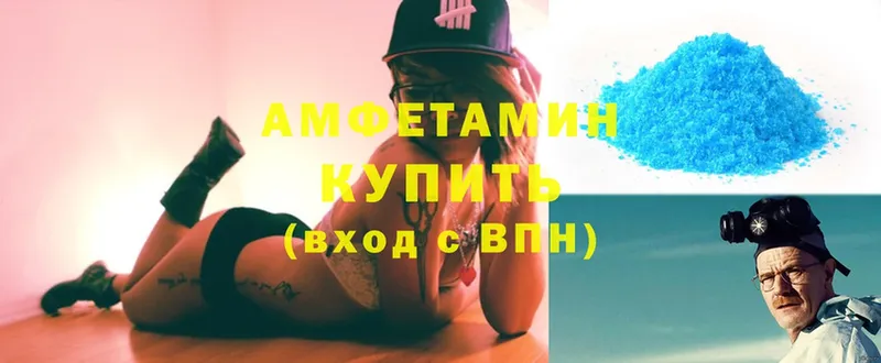 Amphetamine Premium  MEGA маркетплейс  Новоульяновск 