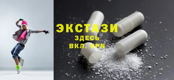 MDMA Premium VHQ Балахна