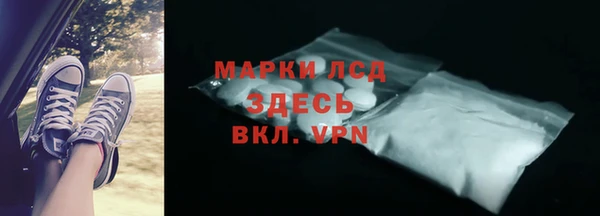 альфа пвп VHQ Баксан